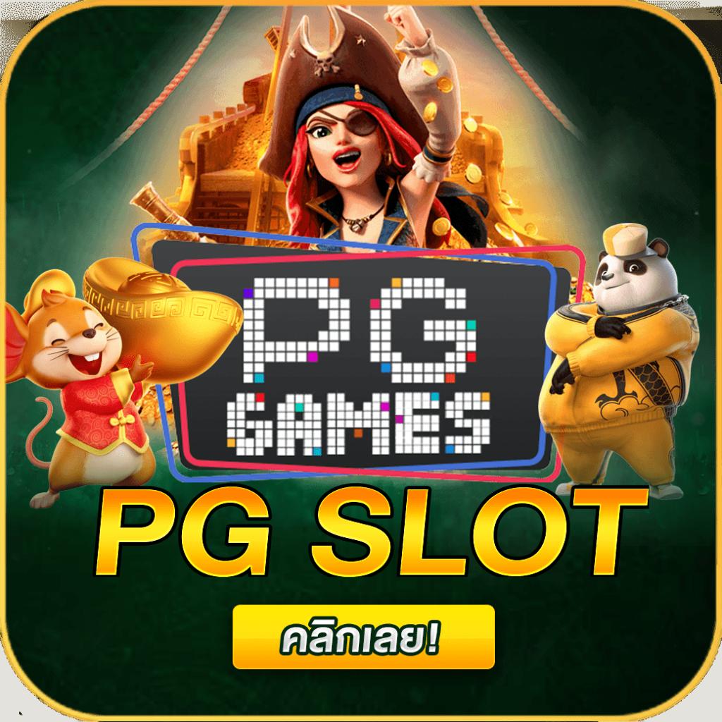 เว็บสล็อต888 ระบบใหม่ล่าสุด ครบทุกเกมสล็อตยอดนิยมในไทย