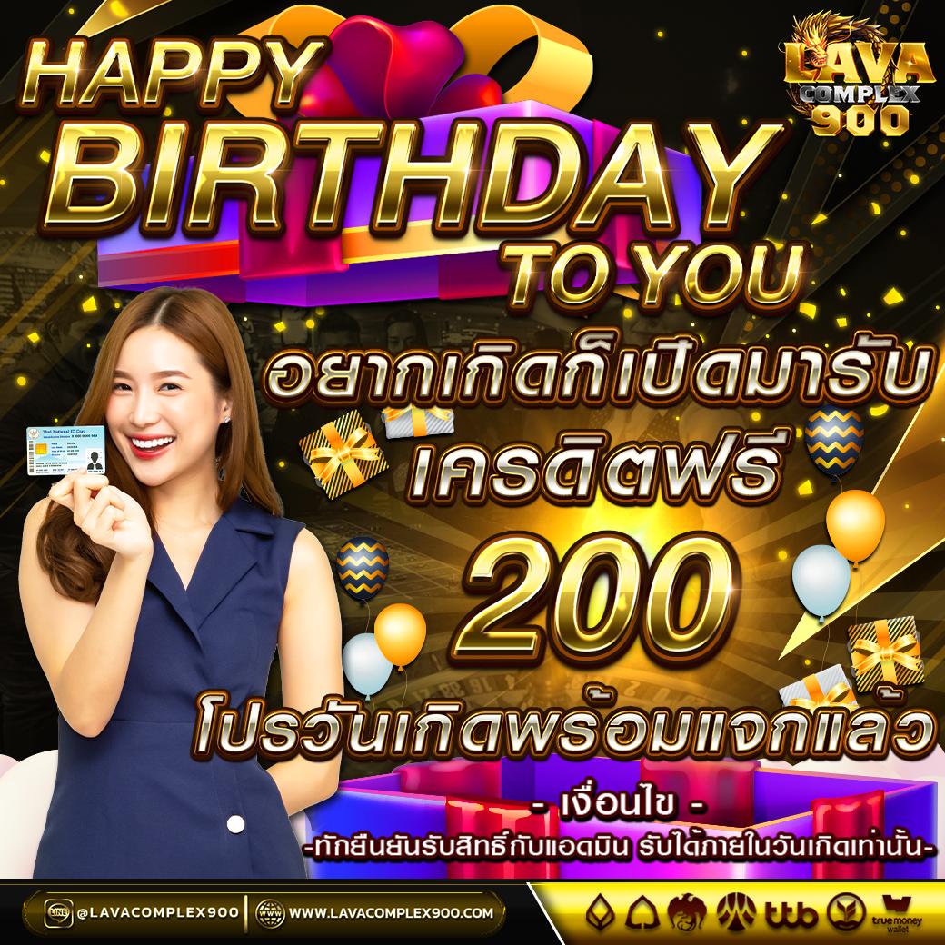 เว็บสล็อต 888 ศูนย์รวมเกมสล็อตสุดฮิตอันดับ 1 เล่นง่าย จ่ายจริง