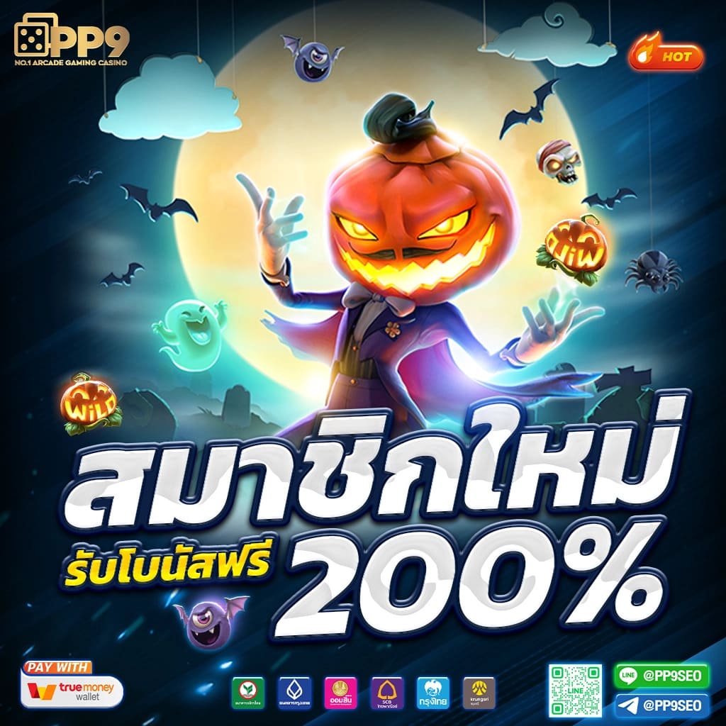 เว็บสล็อต PG แตกง่าย สร้างรายได้ทันทีด้วยเทคนิคใหม่ล่าสุด