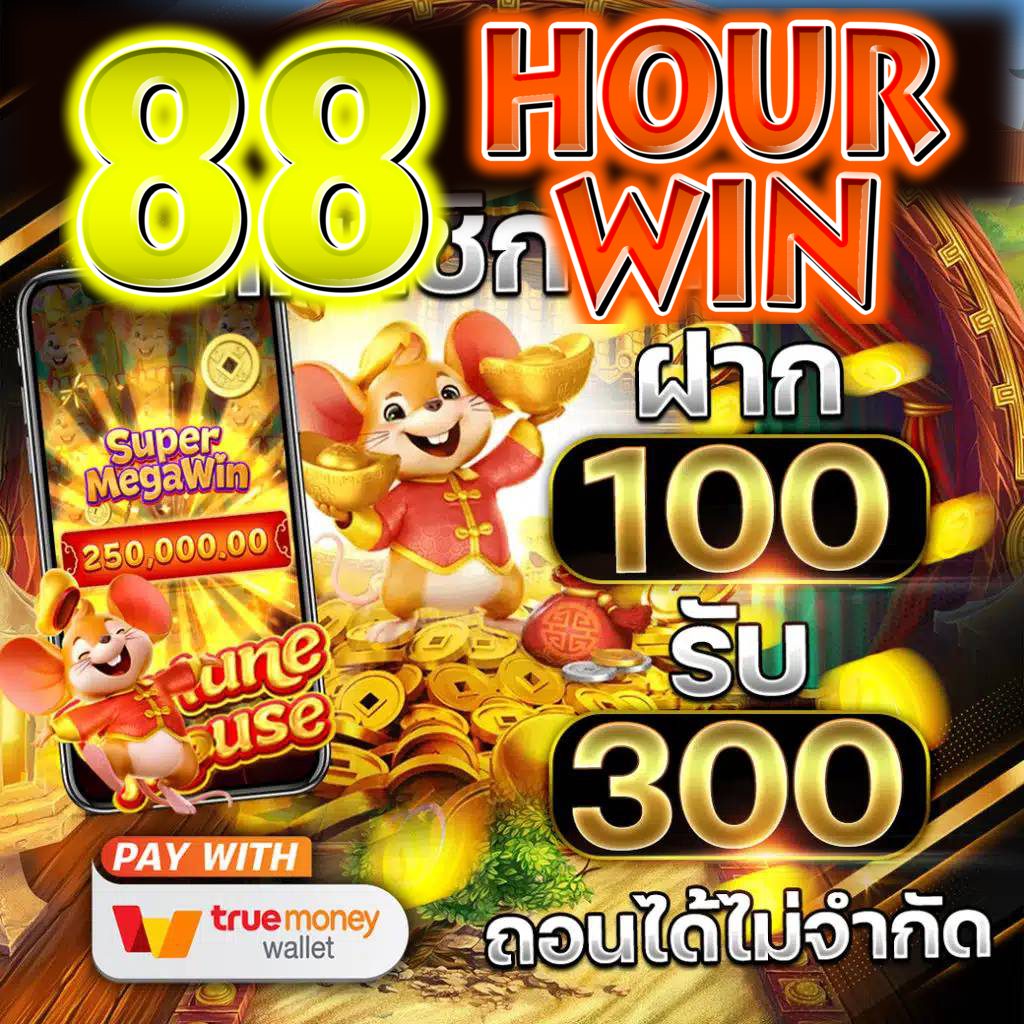 เว็บสล็อต pg slot เครดิต ฟรี โบนัสล่าสุด เล่นง่ายได้เงินจริง