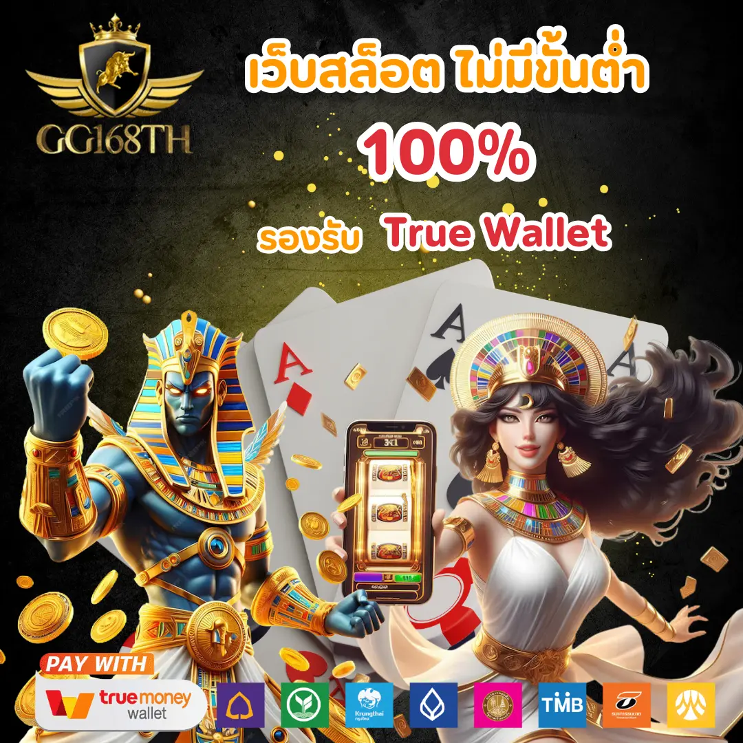 เว็บสล็อต ทดลอง เบทแตกง่าย บริการทันสมัย มั่นคง 2024