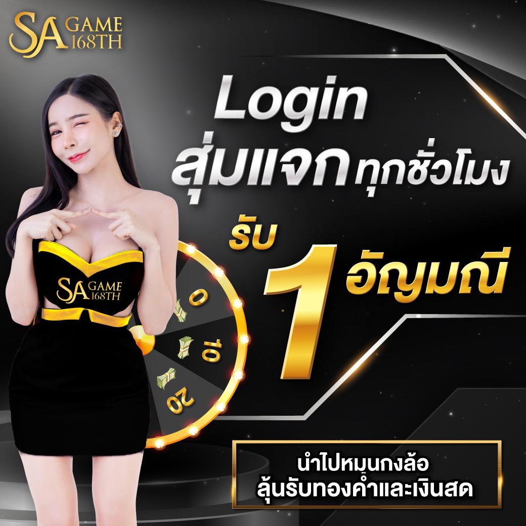 เว็บสล็อต วอ เลท สมัครง่าย รับโบนัสทันที ระบบฝาก-ถอนรวดเร็วตอบโจทย์ทุกการเดิมพัน