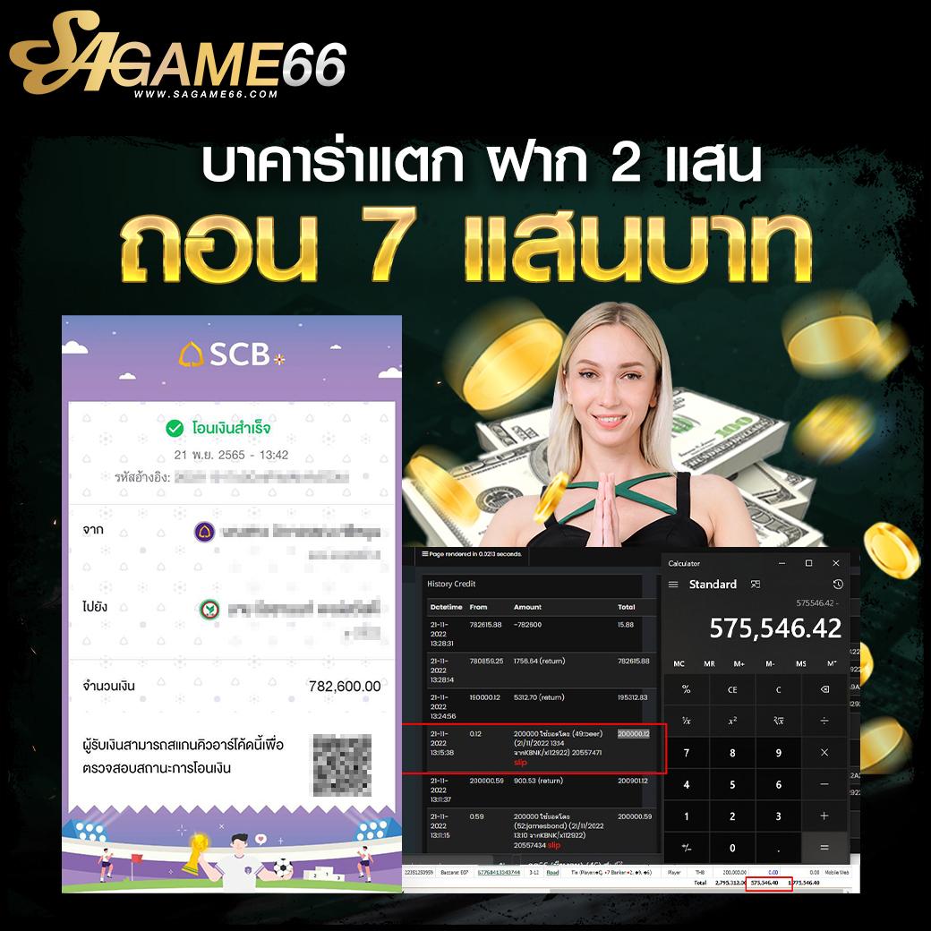 เว็บสล็อต สิงคโปร์ วอ ล เล็ ต เล่นง่าย รับโบนัสเพียบ เว็บสล็อตล่าสุด