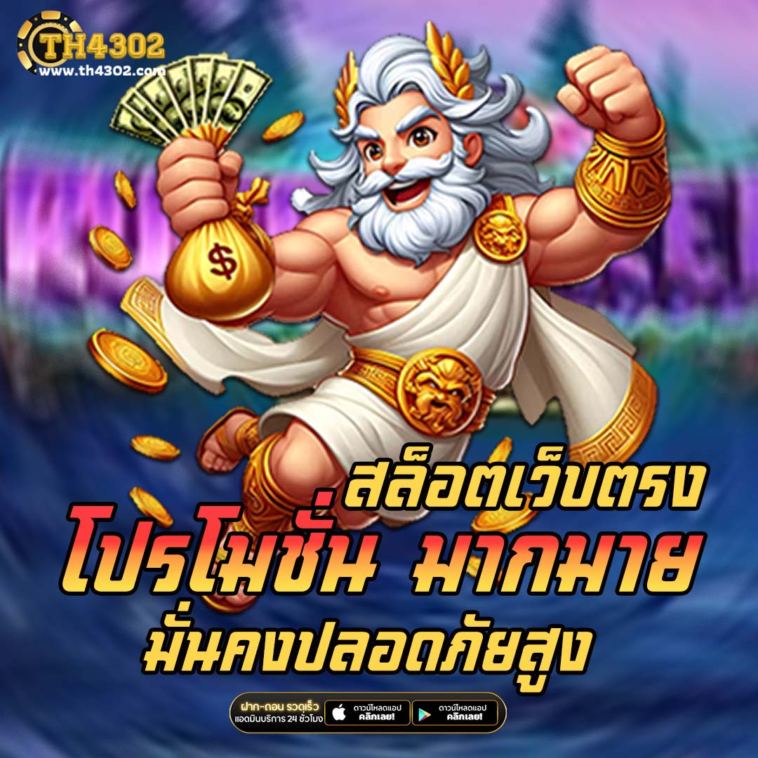 เว็บสล็อต เครดิต ฟรี 100 ไม่ ต้อง แชร์ ทดลองเล่นสล็อตฟรีทุกค่าย จ่ายจริง