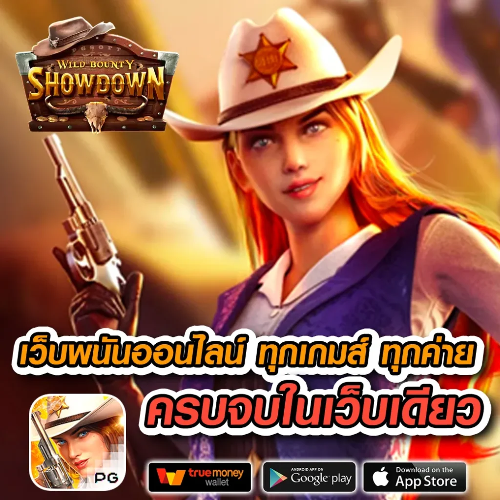 เว็บสล็อตg2g สล็อตเว็บใหญ่ แจกโบนัสสุดคุ้ม สมัครง่ายรับทันที
