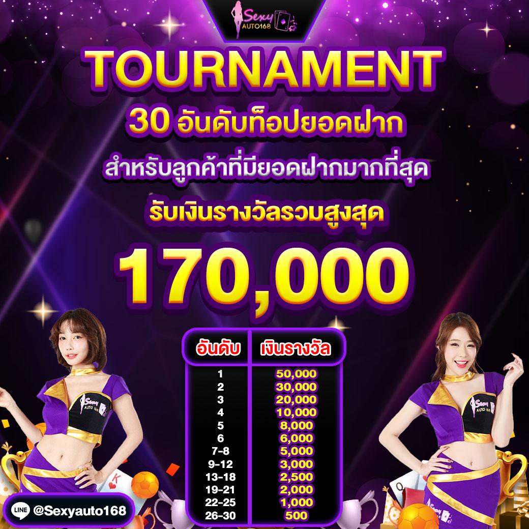 เว็บสล็อตตรง เกมเดิมพันออนไลน์แตกง่าย ฝากถอนออโต้ 24 ชม