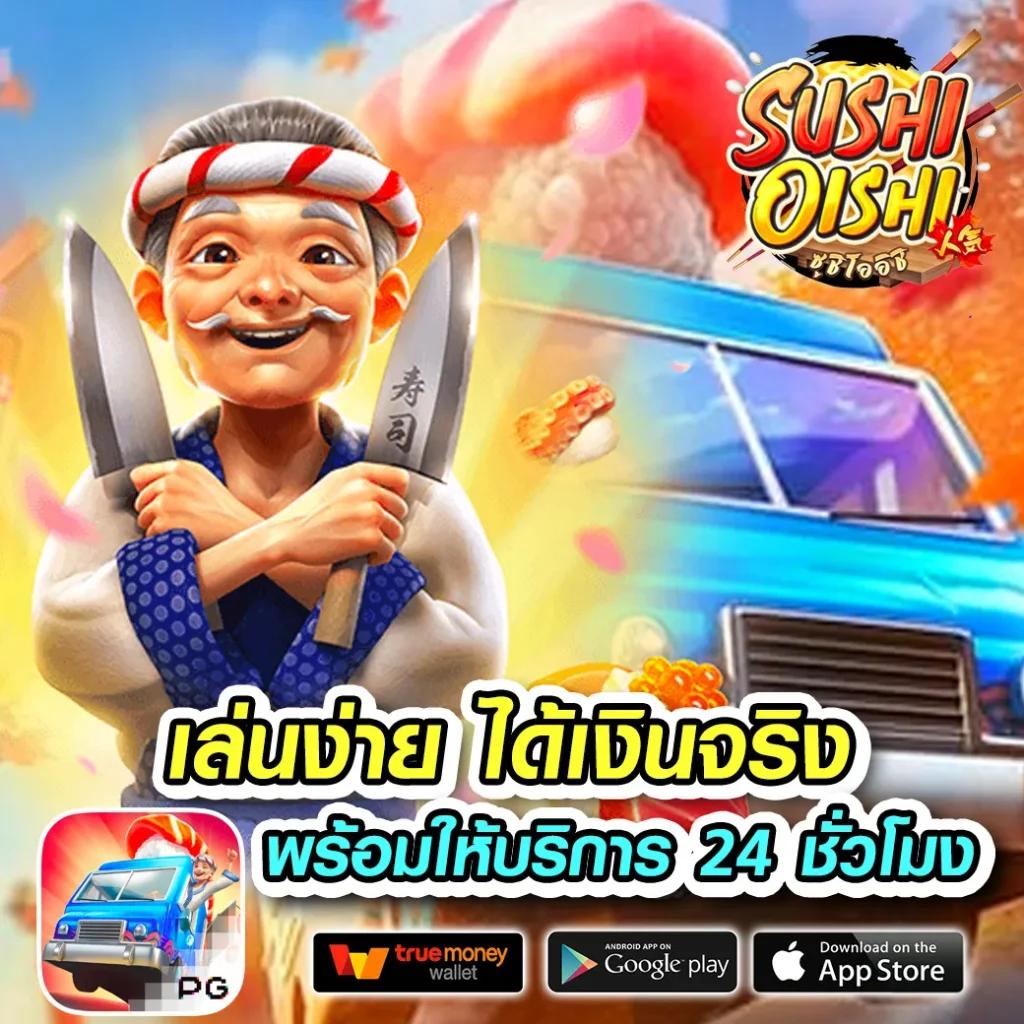 เว็บสล็อตตรง เว็บใหญ่เชื่อถือได้ ระบบทันสมัย เล่นง่ายจ่ายจริง