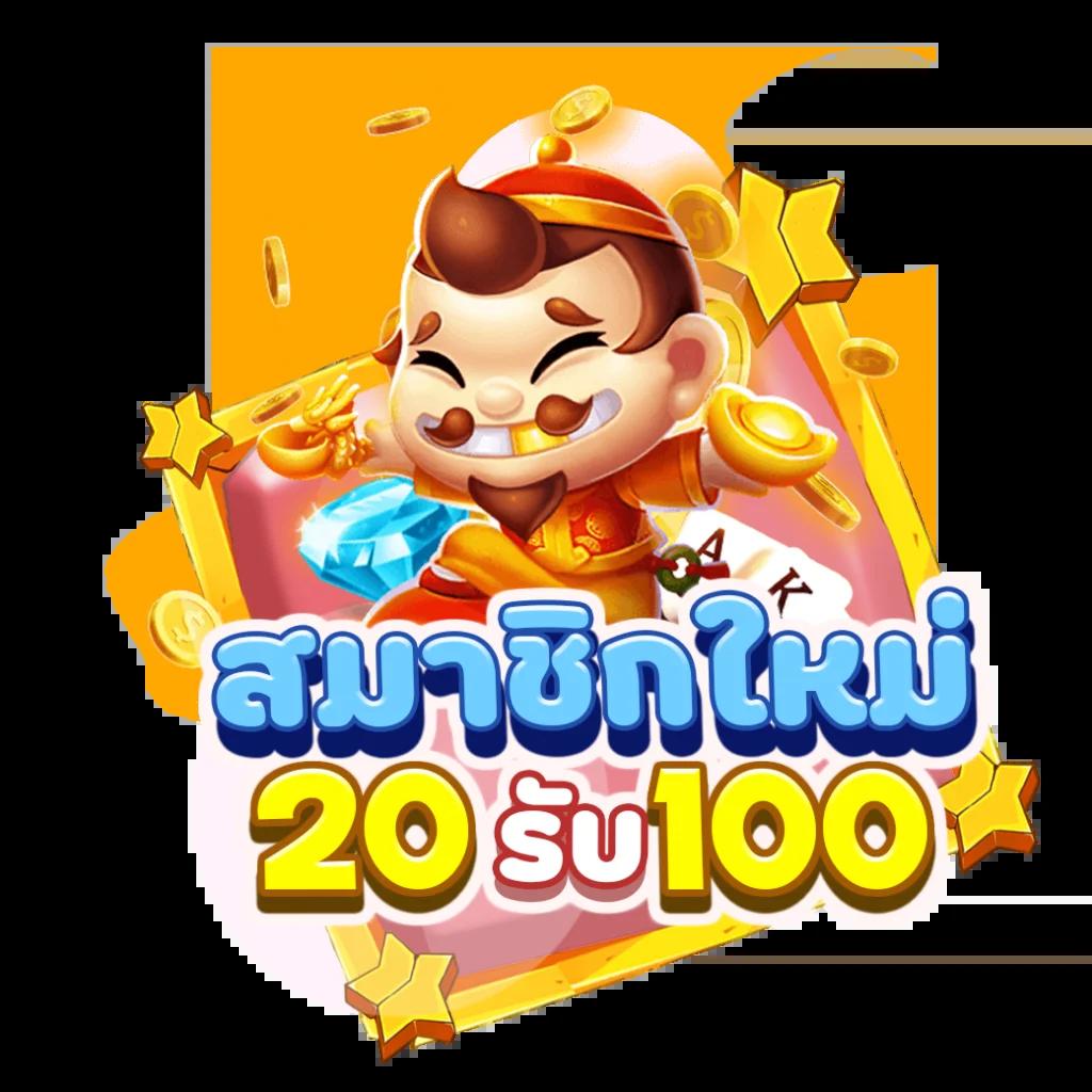 เว็บสล็อตตรงไม่ผ่านเอเย่นต์ รวมเกมยอดนิยมที่สุดในไทย