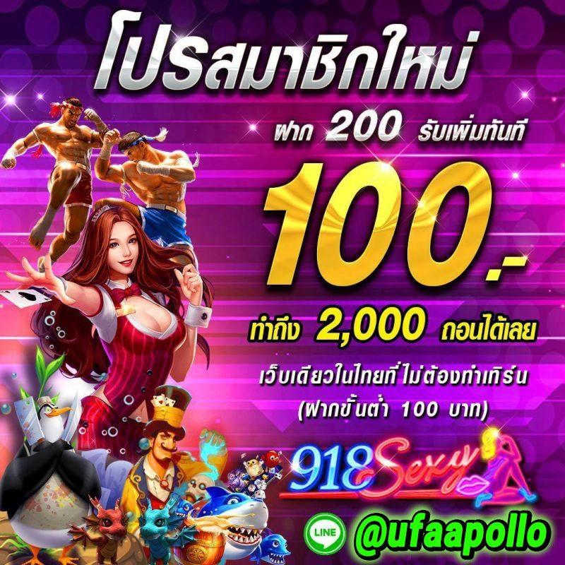 เว็บสล็อตออนไลน์ โปรโมชั่นพิเศษ แจ็คพอตแตกง่ายที่สุดในไทย
