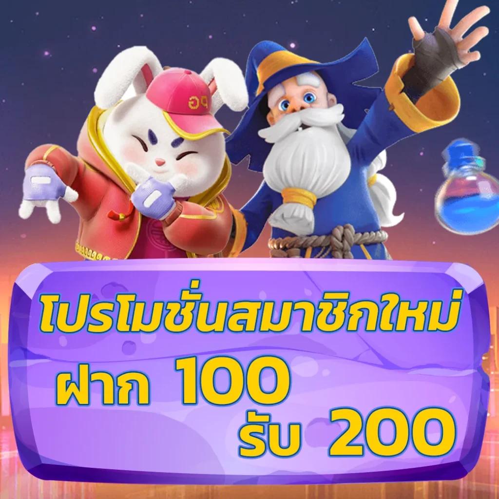 เว็บสล็อตเครดิตฟรี แจกฟรีเครดิต 100 เล่นง่าย ถอนได้จริง