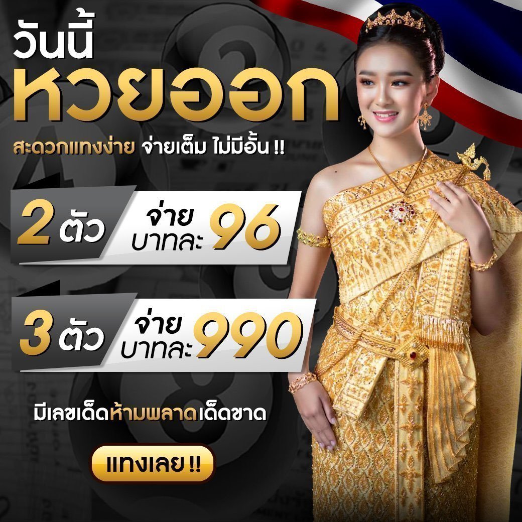 เว็บสล็อตเว็บตรงค่ายใหญ่ รวมเกมสล็อตแตกง่ายอันดับ 1 ไทย