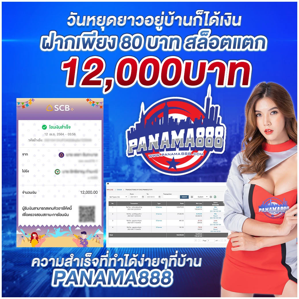 เว็บสล็อตเว็บตรงค่ายใหญ่ วอลเล็ต มั่นใจปลอดภัย จ่ายเงินจริง