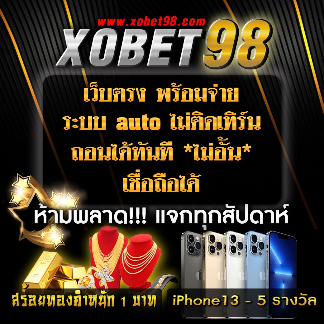 เว็บสล็อตแท้ ระบบออโต้ รวมเกมสล็อตสนุกลุ้นรวยอันดับ 1
