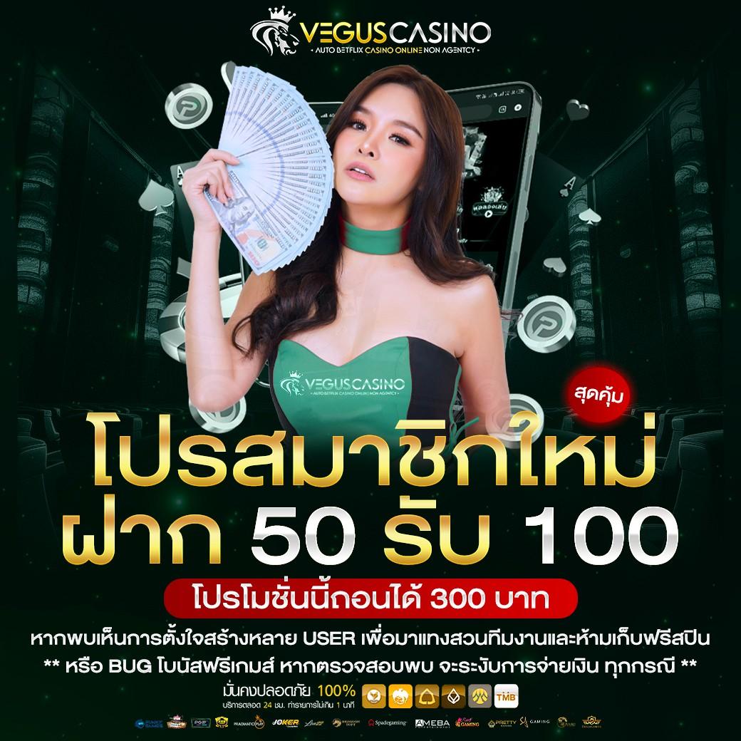 เว็บสล็อตใหม่ล่าสุดเว็บตรง รวมเกมสล็อตมาแรง อันดับหนึ่งในไทย
