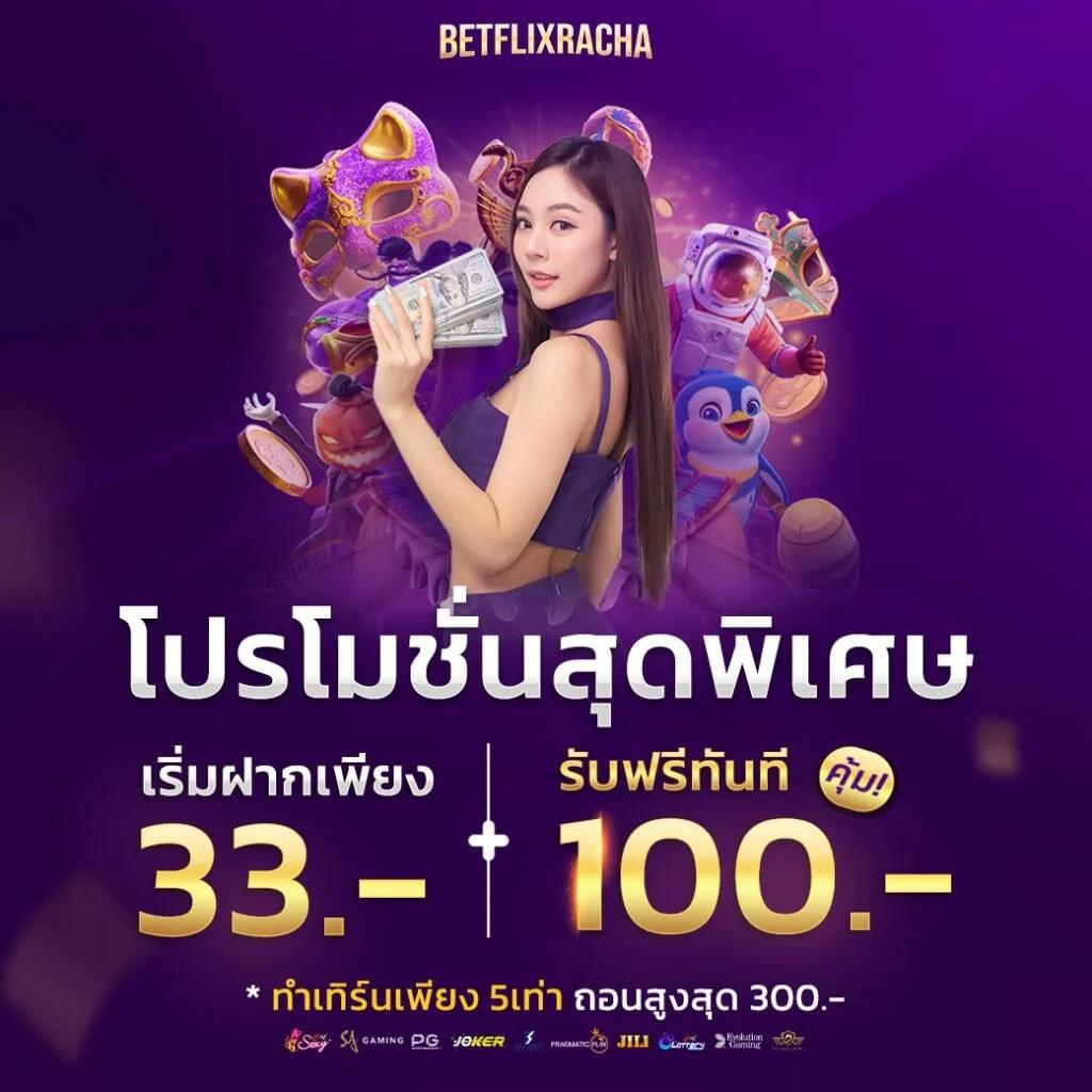 เว็บสล็อตใหม่ล่าสุดเว็บตรง วอเลท สมัครง่าย ฝากถอนไว เล่นฟรีแจ็คพอตแตกบ่อย