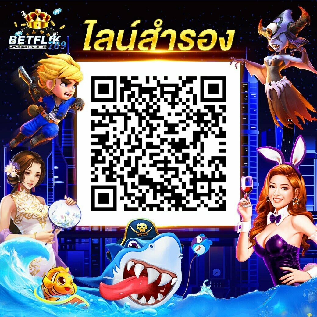 เว็บหวย24 ชม เล่นง่าย จ่ายเต็ม ไม่มีขั้นต่ำในไทย