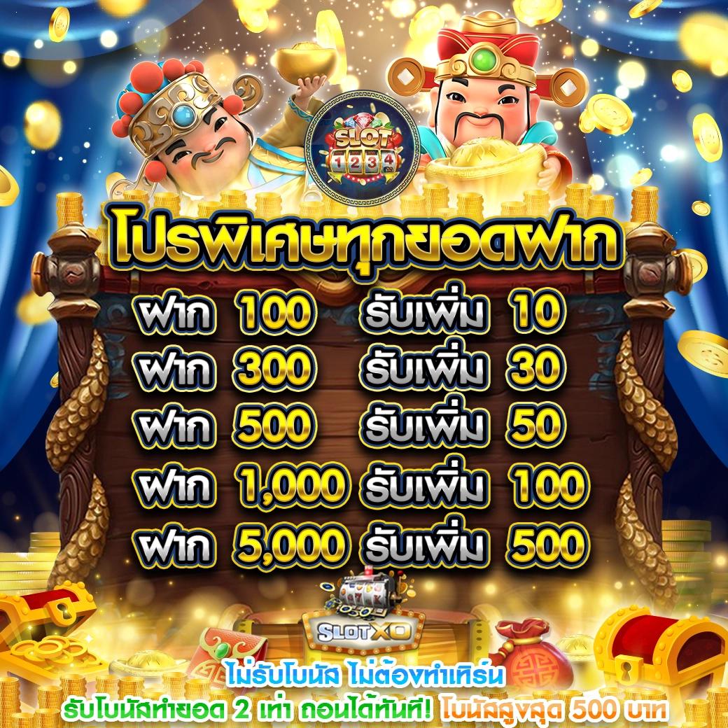 เว็บหวย888 ศูนย์รวมหวยออนไลน์อันดับ 1 เล่นง่าย จ่ายจริงบาทละ 900