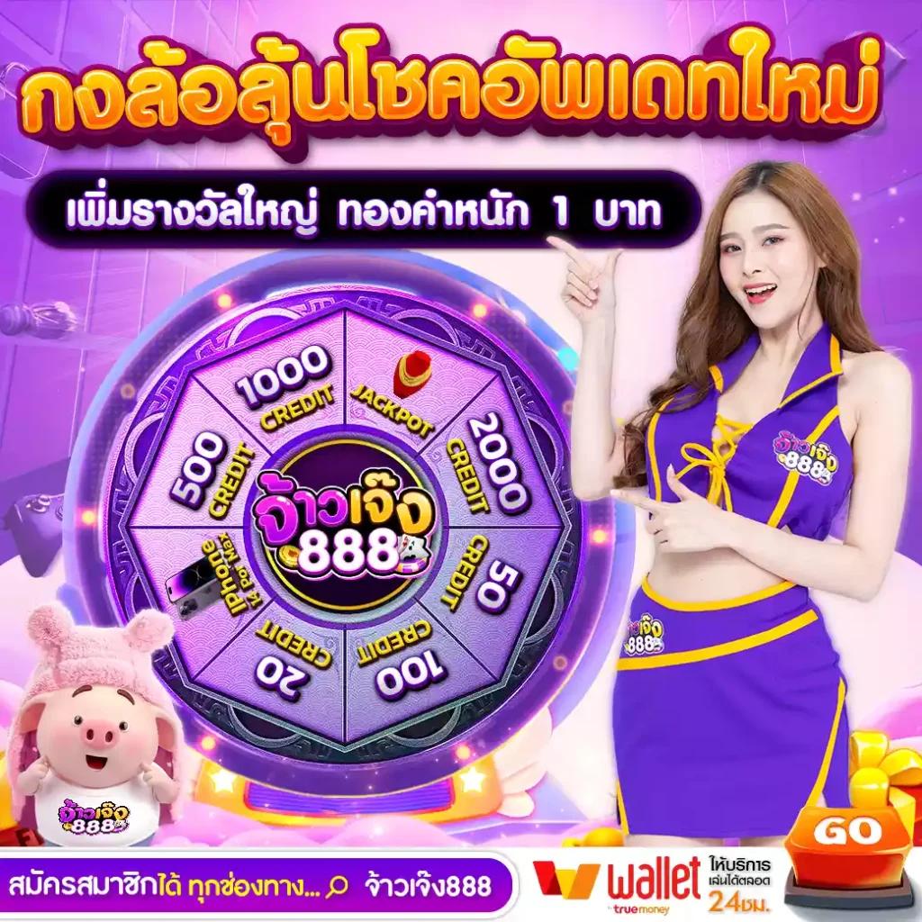 เว็บหวยจ่ายไว ซื้อหวยออนไลน์ครบวงจร บริการรวดเร็ว ปลอดภัย