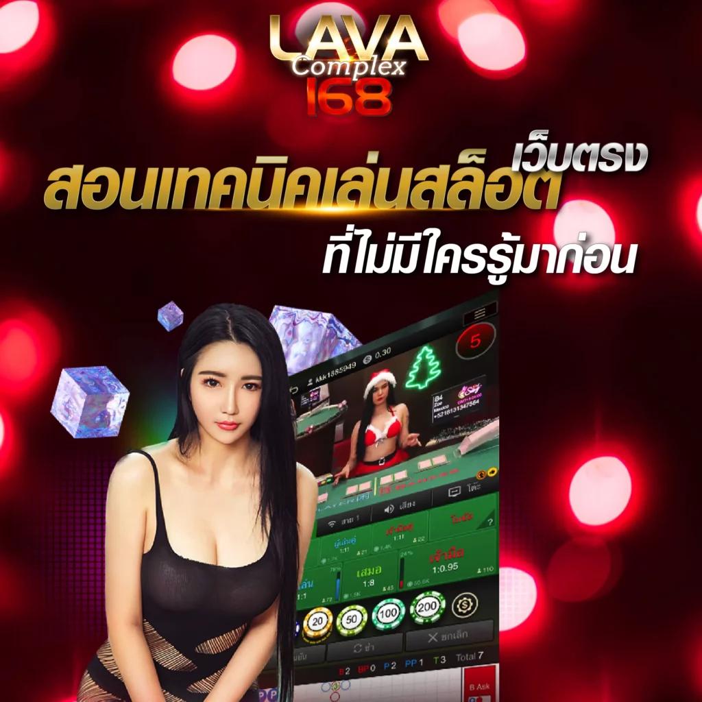 เว็บหวยรวย คาสิโนออนไลน์อันดับหนึ่ง รับเทรนด์ใหม่ล่าสุดในการเดิมพัน