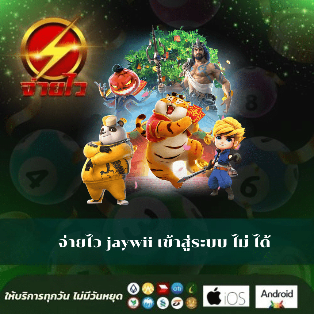 เว็บหวยสีชมพู คาสิโนออนไลน์ครบวงจร เว็บใหม่ล่าสุด พร้อมโปรโมชั่นเด็ด