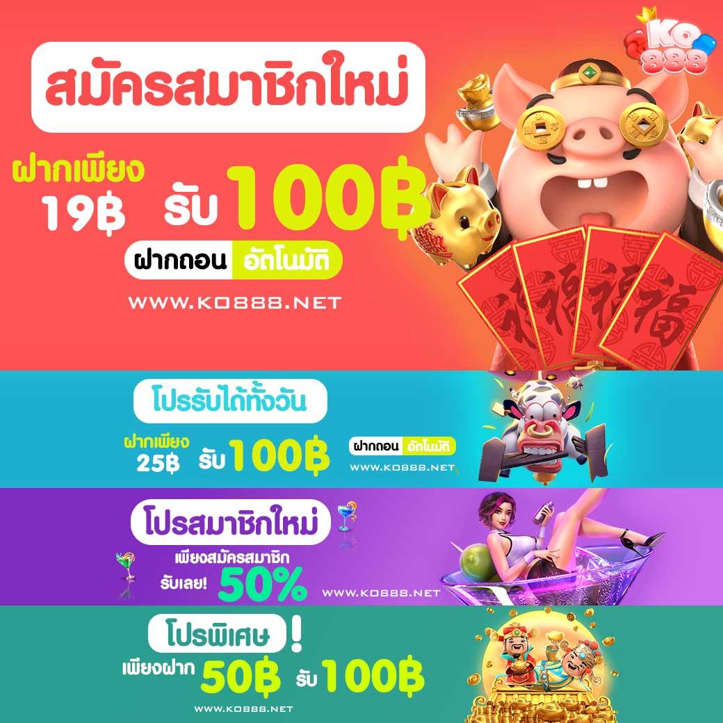 เว็บหวยหมีสีชมพู เว็บดังชุดใหม่ล่าสุด รวมเกมยอดนิยมไทย