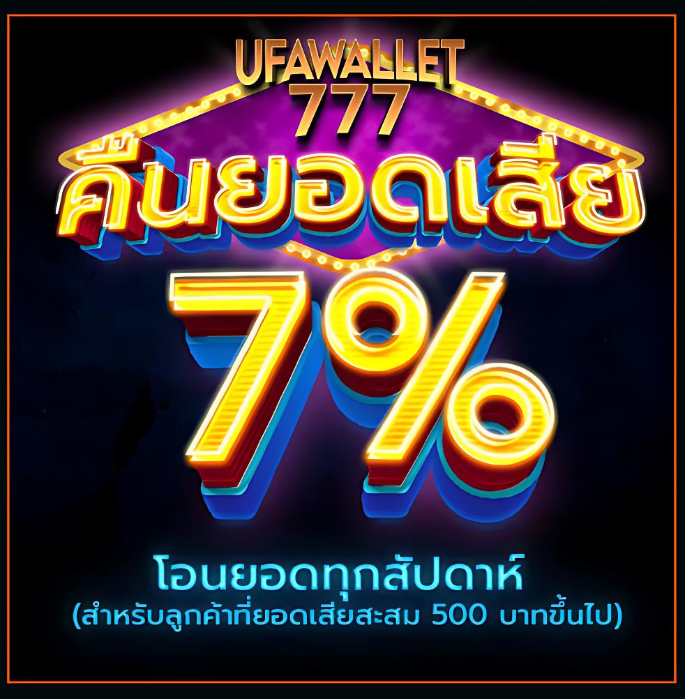 เว็บหวยออนไลน์ lottovip รวมเดิมพันครบ จบในเว็บเดียว