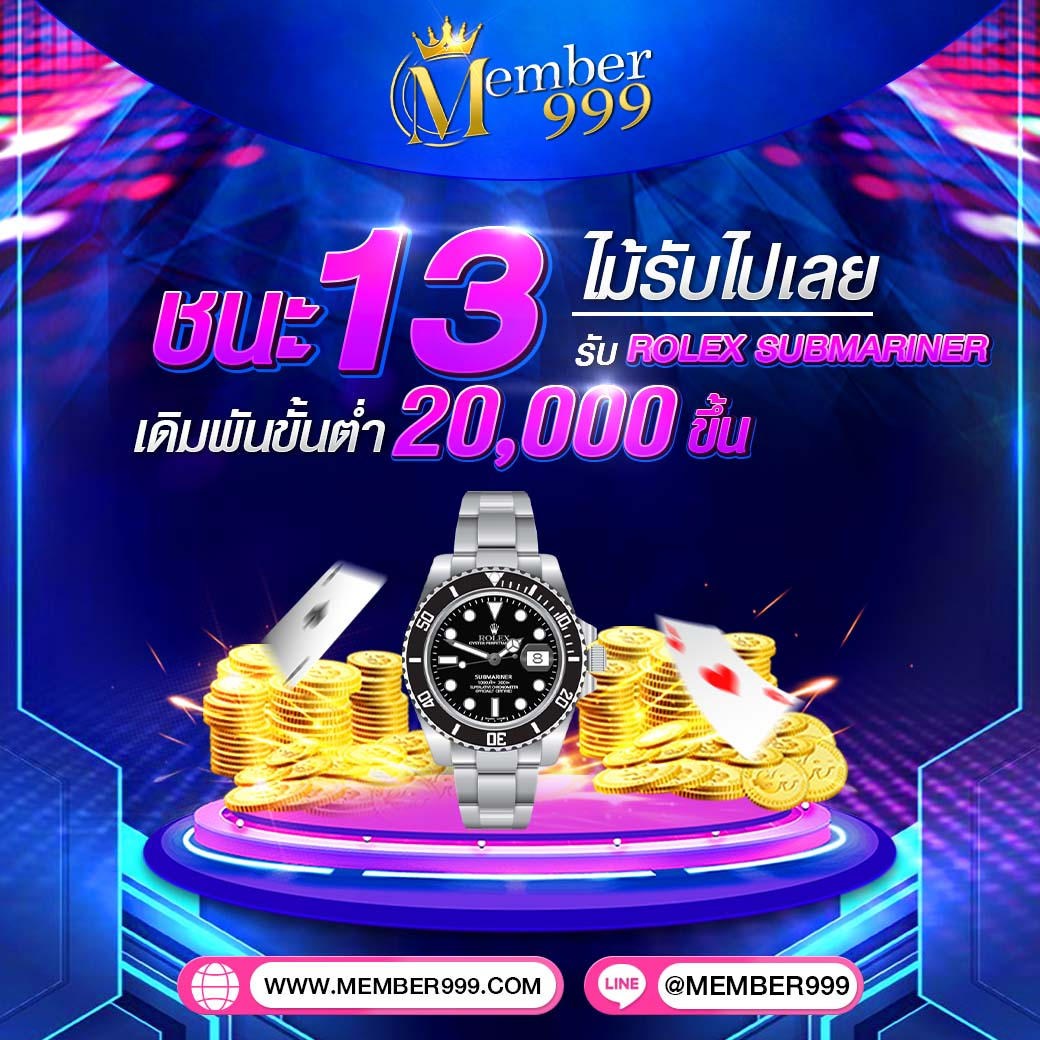 เว็บหวยออนไลน์ ถูกกฎหมาย บาทละ 1000 สมัครง่าย จ่ายจริง ระบบทันสมัย