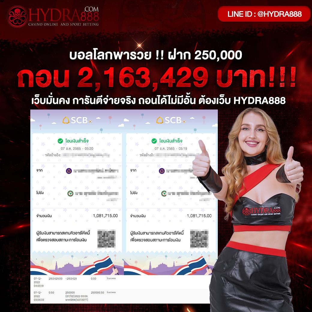 เว็บหวยออนไลน์ ศูนย์รวมหวยออนไลน์ ฝาก-ถอนรวดเร็ว เว็บหวยเปิดใหม่
