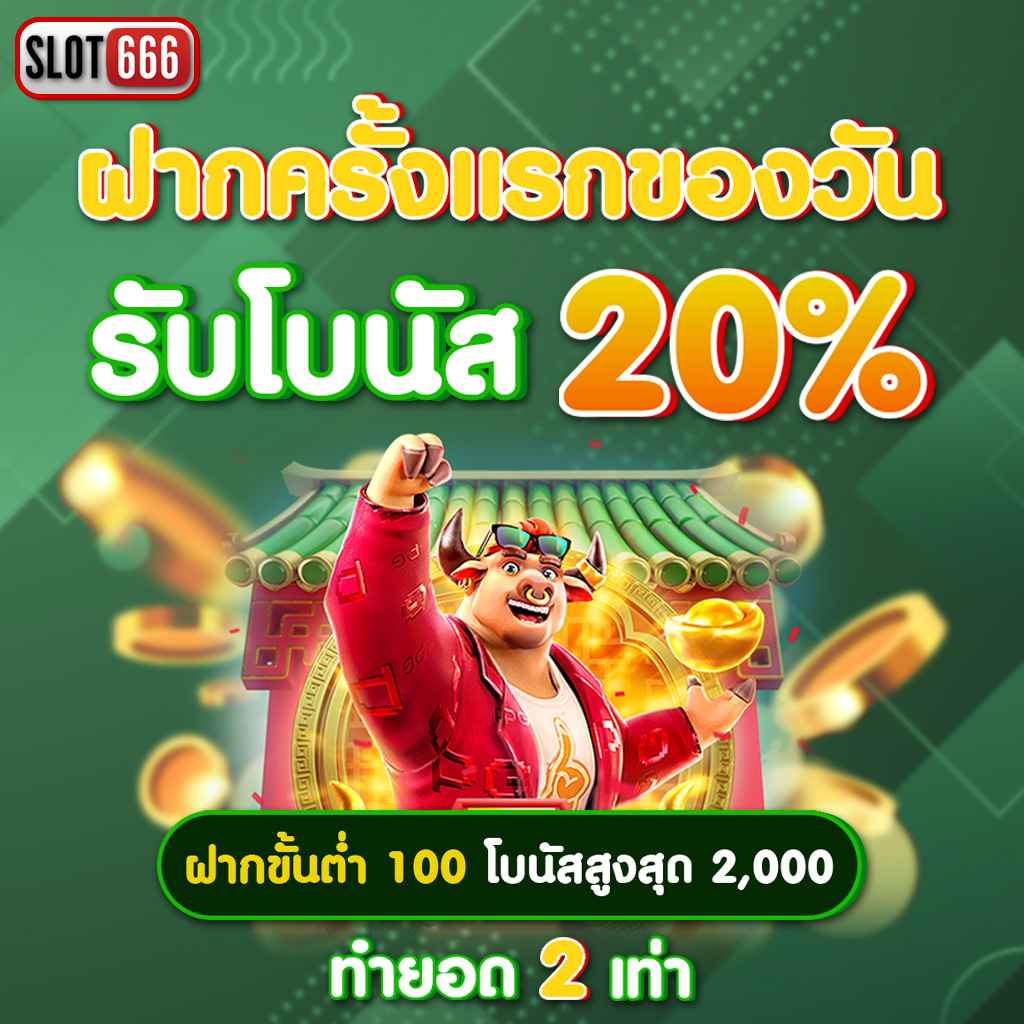 เว็บหวยฮานอย ระบบทันสมัย ดึงดูดใจ พร้อมบริการแบบเต็มรูปแบบ