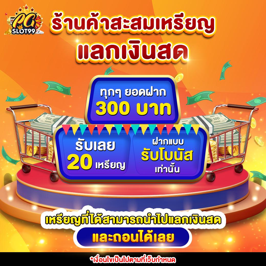 เว็บออกแบบเสื้อ เลือกความเป็นตัวเองด้วยดีไซน์สวยทันสมัย