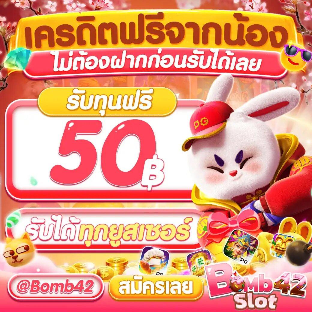 เว็บออมหวย คาสิโนออนไลน์อันดับหนึ่ง สร้างรายได้ง่ายในไทย