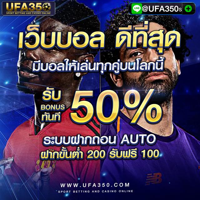 เว็บเกม คาสิโนสด สล็อต แทงบอล เว็บเดียวครบจบในที่เดียว