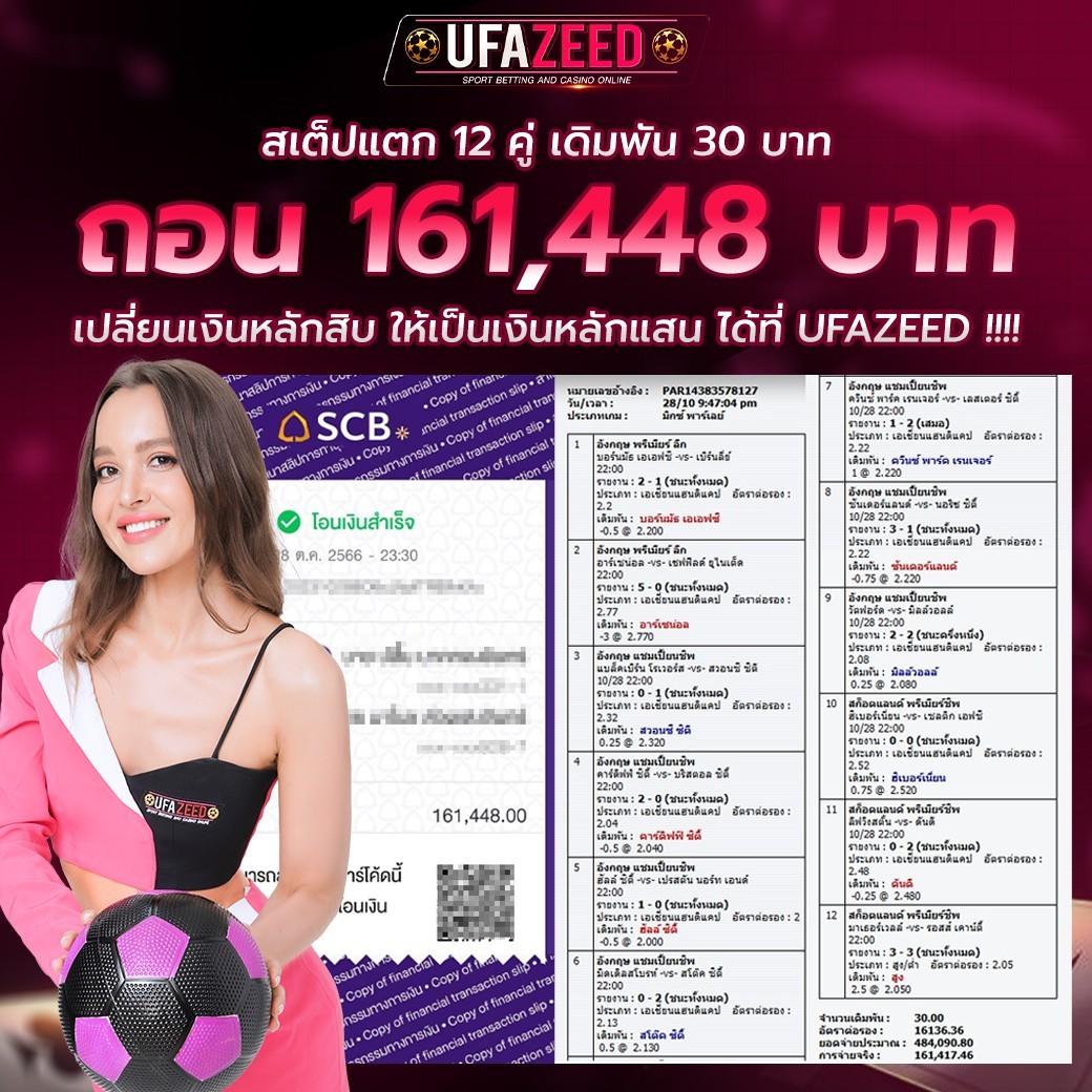 เว็บเกมออนไลน์ คาสิโนอันดับหนึ่ง ให้บริการเกมฮิตสล็อตและบาคาร่าใหม่ล่าสุด