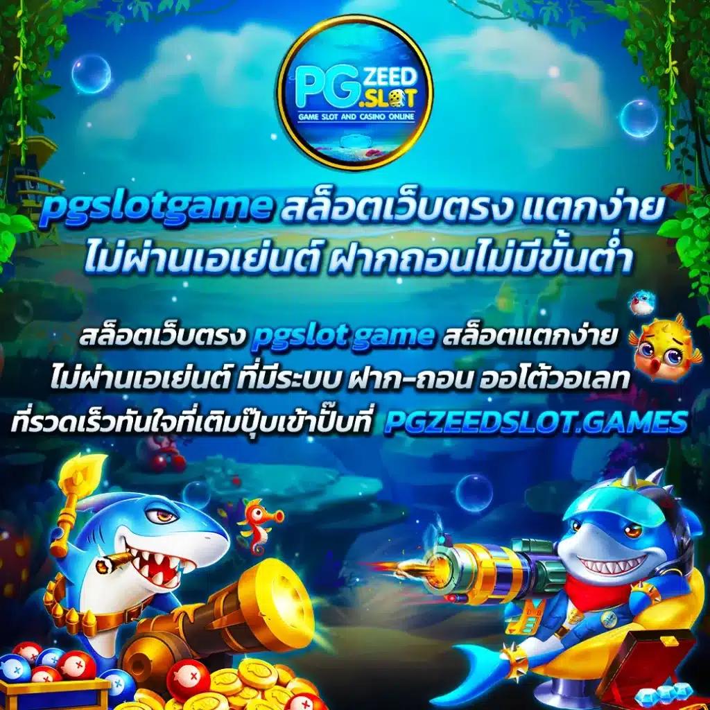 เว็บเล่นหวย เล่นง่าย แทงถูก จ่ายจริง พร้อมโปรโมชั่นเด็ด