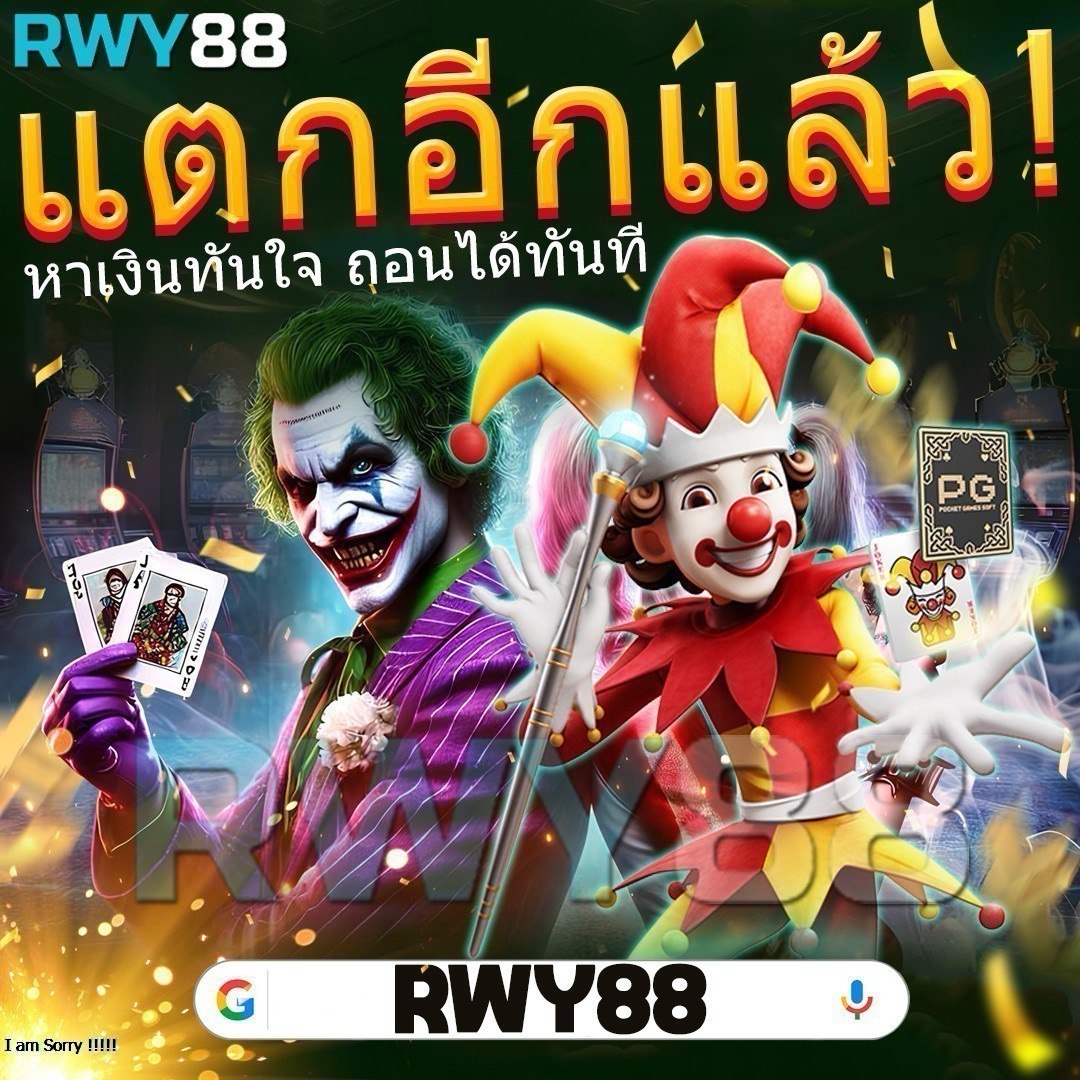 เว็บเศรษฐี คาสิโนออนไลน์ยอดนิยม สมัครง่าย จ่ายจริง 2024