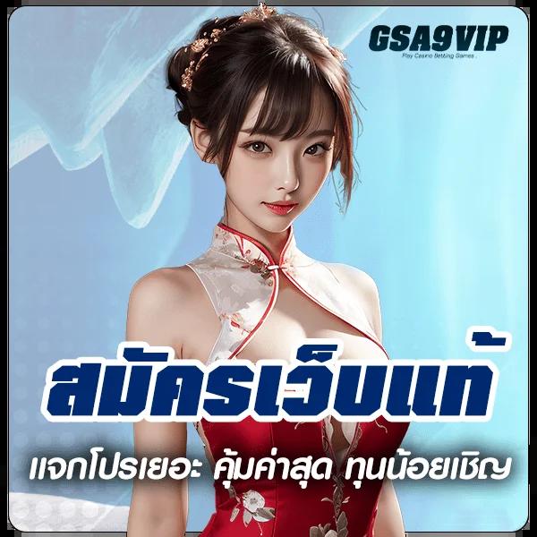 เว็บเศรษฐีเบท ศูนย์รวมคาสิโนออนไลน์อันดับหนึ่งในไทย