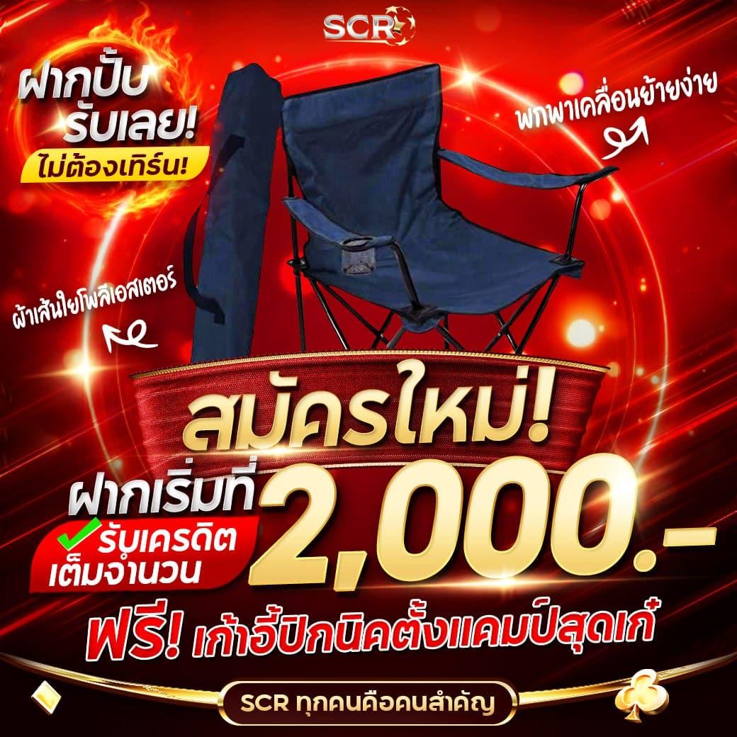 เว็บแคท 888 คาสิโนออนไลน์ครบวงจร ค่ายเกมดัง ระบบปลอดภัย