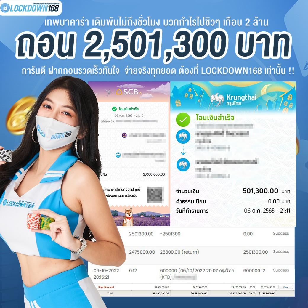 เว็บแทงบอลออนไลน์ สมัครวันนี้รับโปรโมชั่นสุดคุ้ม ตลอด 24 ชั่วโมง