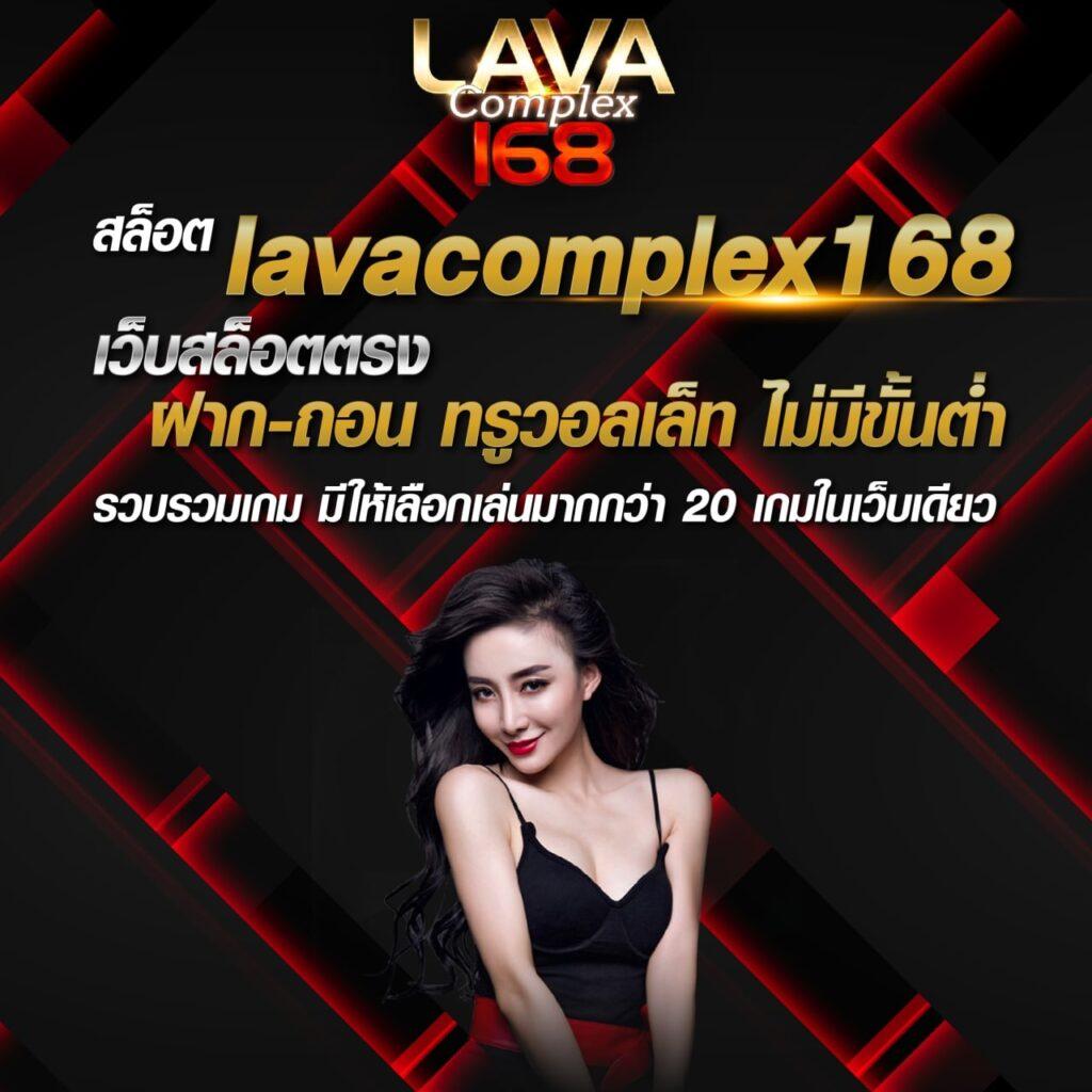 เว็บแทงหวย24 บริการคาสิโนออนไลน์ แทงหวยง่าย จ่ายจริง 2024