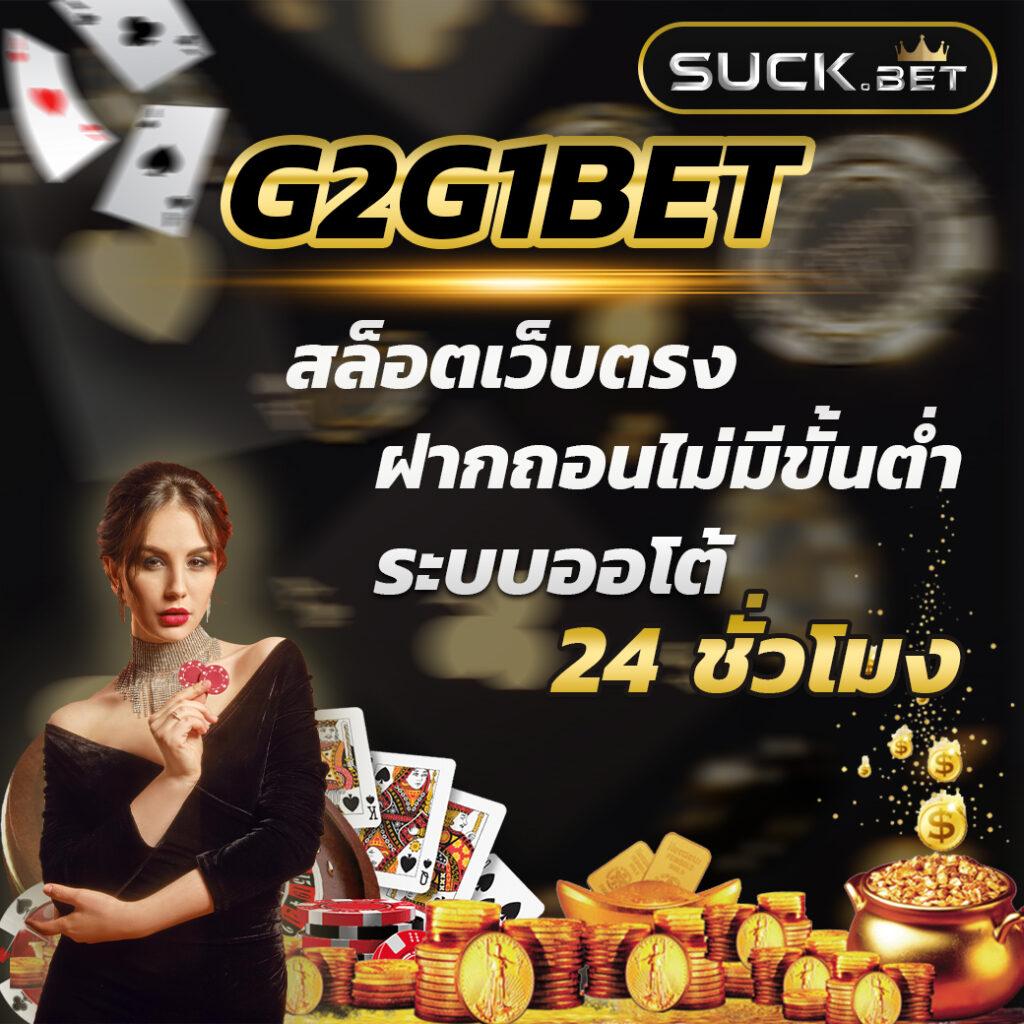 เว็บแท่งหวยออนไลน์ เว็บตรงอันดับ 1 รวมเลขเด็ด ฝาก-ถอนทันใจ