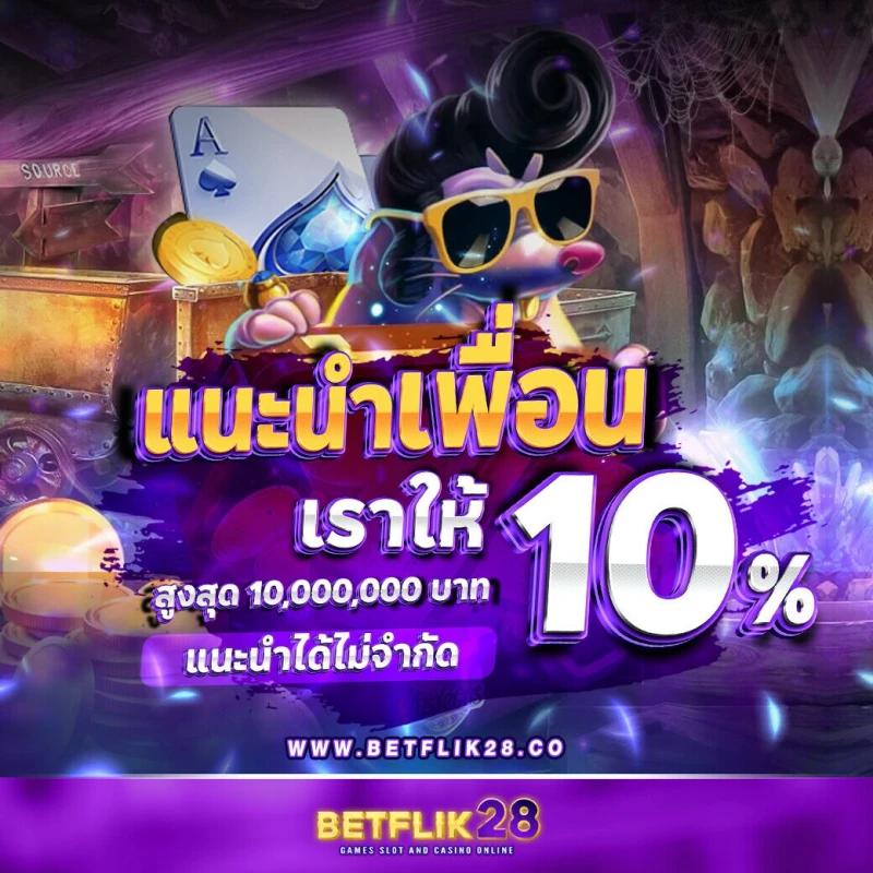 เว็บแพนด้า555 คาสิโนอันดับหนึ่งกราฟิกดี เล่นง่าย รับรางวัลทันที