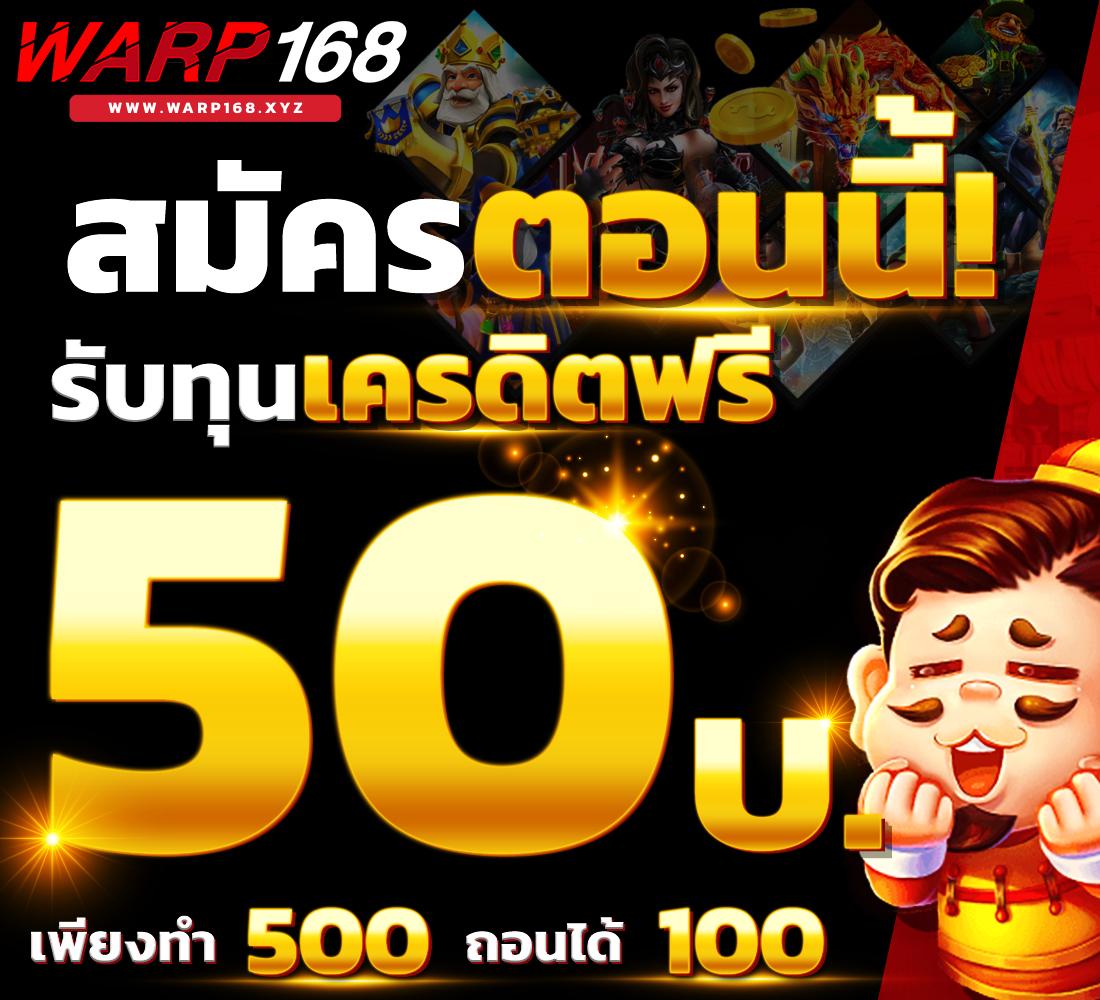เว็บแพนด้า คาสิโนอันดับหนึ่ง รวมเกมสล็อตและบาคาร่าใหม่ล่าสุด