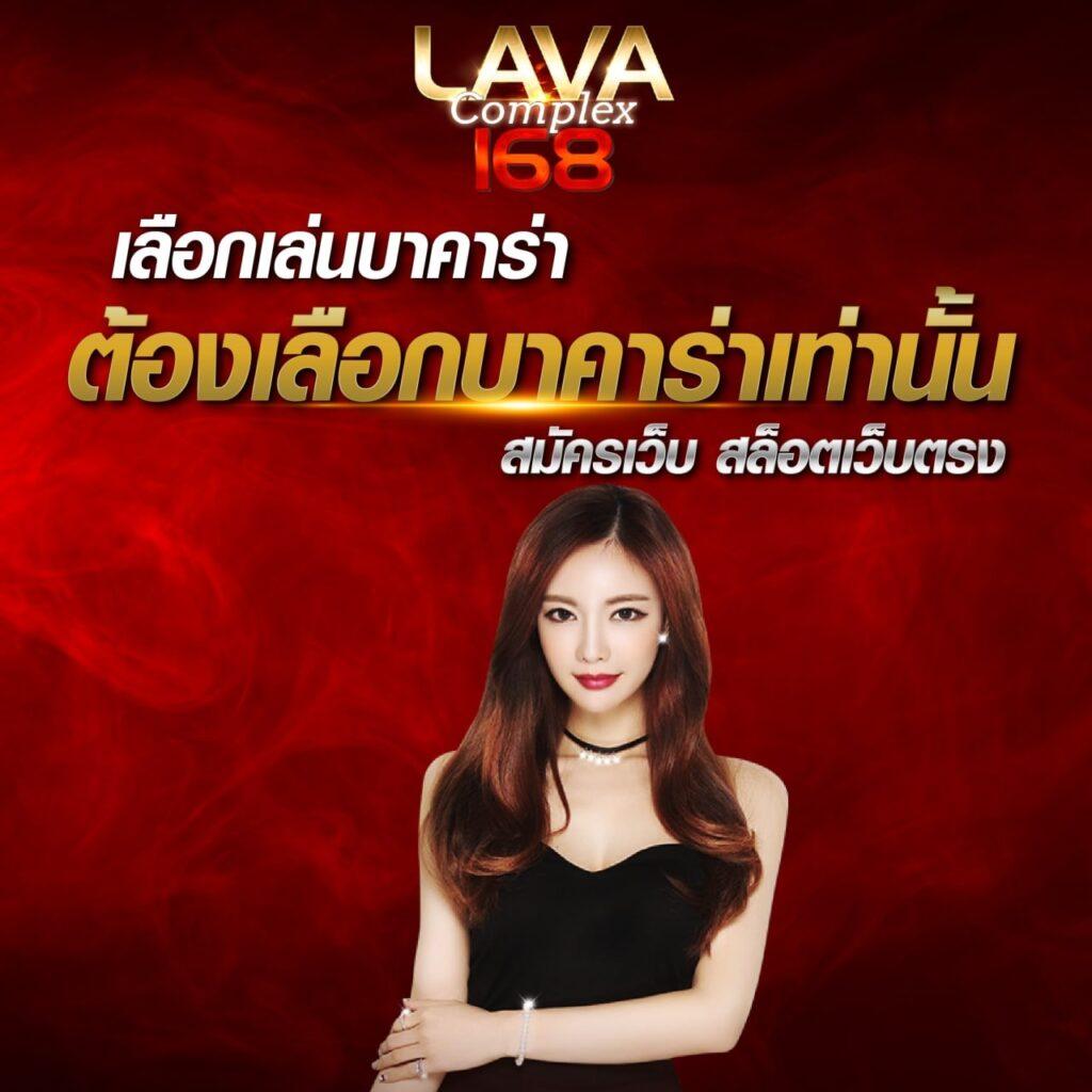 เว็บให้หวย คาสิโนออนไลน์อันดับหนึ่ง ได้เงินจริง สมัครง่าย ไม่มีโกง