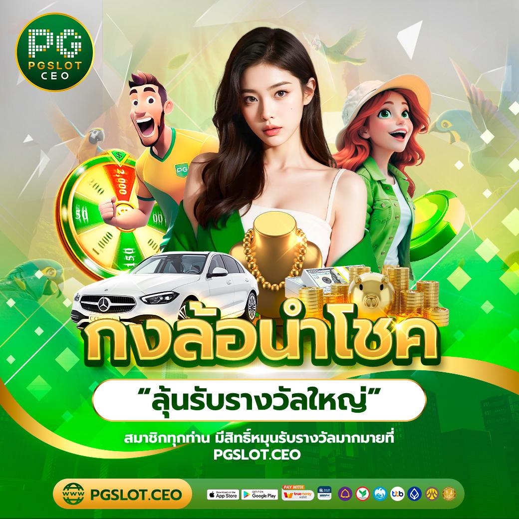 เว็บไทเกอร์711 คาสิโนครบวงจร สล็อตเกมใหม่ล่าสุด มาตรฐานสูงที่สุด