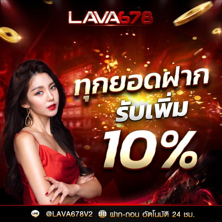 เวปตรง คาสิโนออนไลน์ บริการทันสมัย ระบบดีที่สุดในไทย