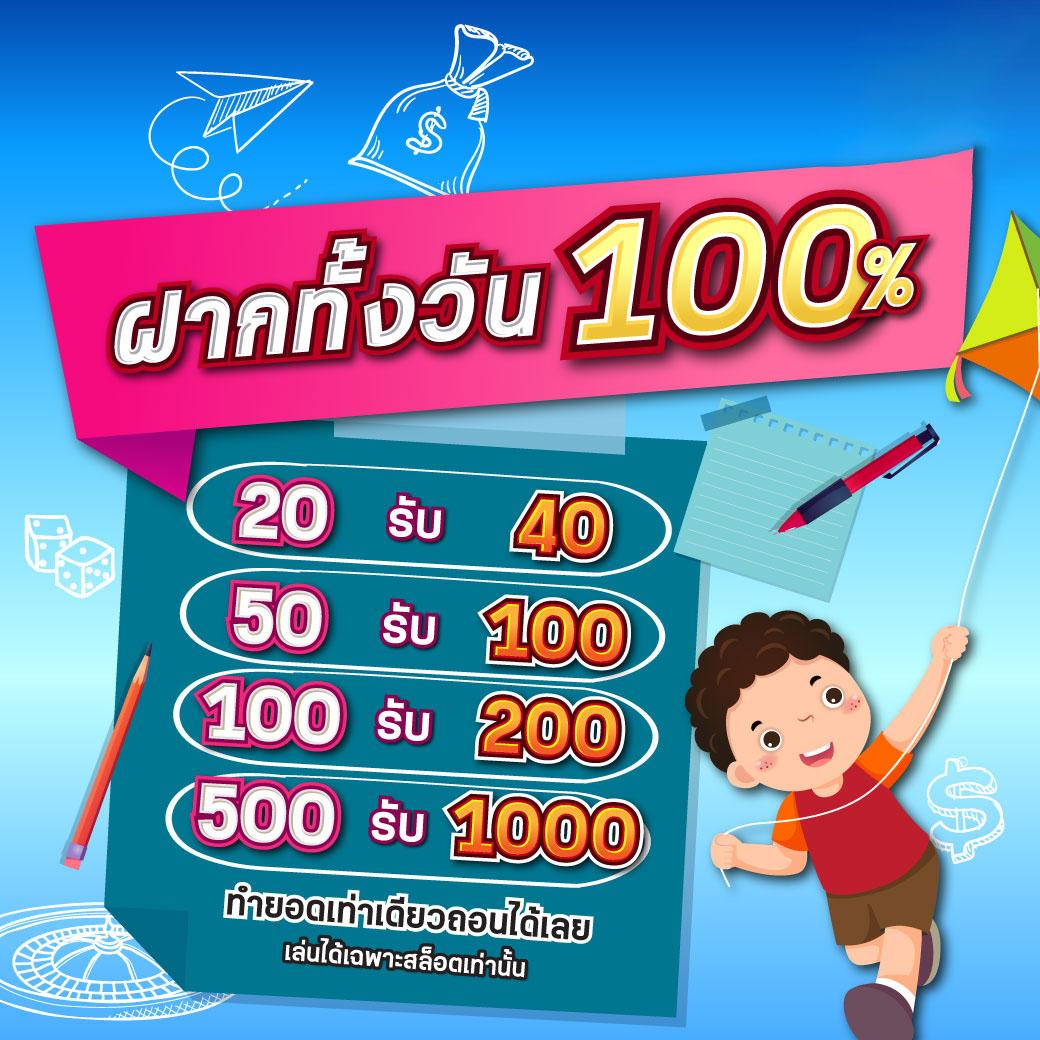 เวปปั่นสล็อต เกมคาสิโนออนไลน์ มาตรฐานระดับพรีเมียม 2023