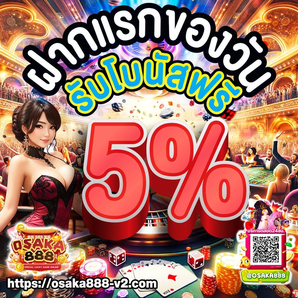 เวปล็อตโต้ เว็บเดิมพันออนไลน์อันดับหนึ่งพร้อมโปรโมชั่นสุดคุ้ม