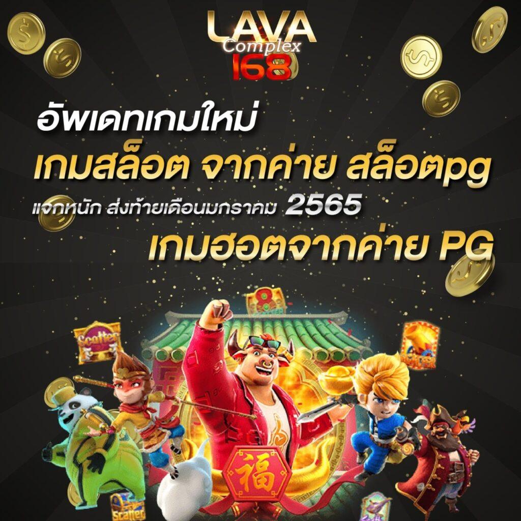 เว็ปสล็อตทดลอง เว็บใหม่ล่าสุด เกมเสี่ยงโชค เล่นง่าย จ่ายจริง
