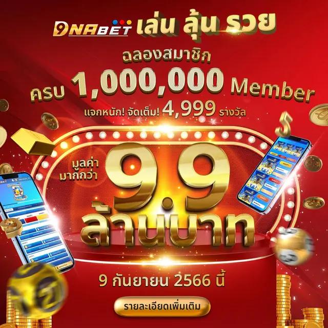 เว็ปสล็อตเว็ปตรง ศูนย์รวมเกมสล็อตออนไลน์ ครบจบในเว็บเดียว