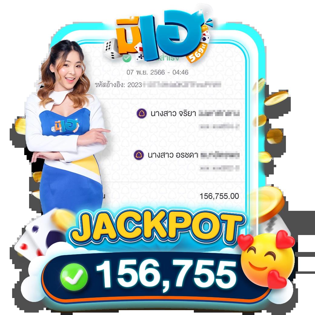 เว็ปแทงหวย คาสิโนออนไลน์ครบวงจร พร้อมบริการสุดทันสมัยในไทย